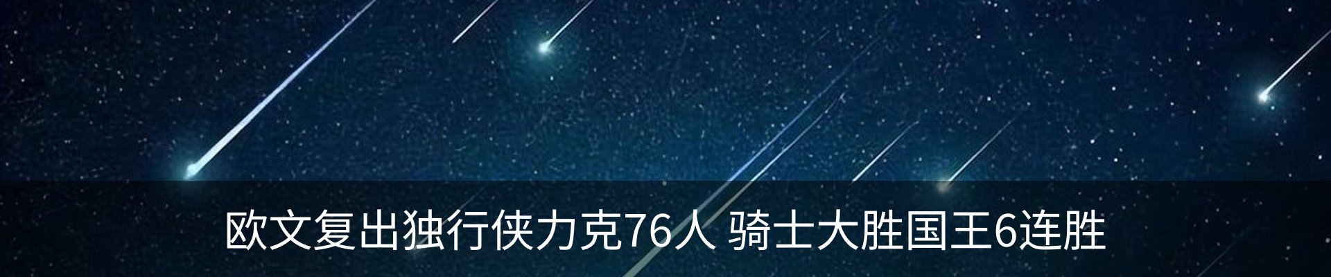 新闻动态